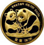 1987年熊猫纪念金币5盎司 近未流通