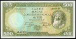 Banco Nacional Ultramarino,500 patacas, 1981, serial number ND69958,green on multicolour underprint,