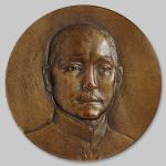1679民国十八年三月十二日孙中山先生安葬纪念铜质样章一枚