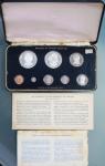 Panama; 1976, Lot of 8 coin proof set from the Franklin Mint, 1 Centesimo - 5 Balboas, housed in ori