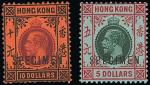 Hong KongKing George VA collection of Specimen stamp with 1912-21 set of seventeen to $10, white bac