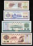 1979年中国银行外滙兑换券样票一组7枚，包括壹角，伍角，壹圆，伍圆，拾圆，伍拾圆及壹佰圆，UNC品相