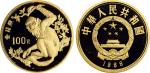 1988年中国人民银行发行第一组中国珍稀野生动物金丝猴纪念金币