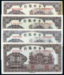 民国三十一年（1942年）中央银行信托版拾圆共4枚全套，详分：斜体号单、双字轨，圆体号单、双字轨，八成至全新