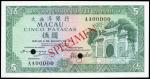 1981年大西洋海外汇理银行5元样票，编号AA00000， 控号037， UNC品相