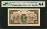 1949年第一版人民币伍仟圆。正反单面样票。(t) CHINA--PEOPLES REPUBLIC. Lot of (2). Peoples Bank of China. 5000 Yuan, 194