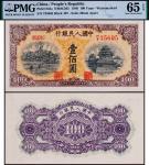1949年第一版人民币壹佰圆黄北海波纹印章窄距一枚