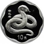 2001年辛巳(蛇)年生肖纪念银币1盎司梅花形 PCGS Proof 63
