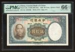 民国二十五年中央银行伍拾圆，编号A/L 341050L，PMG 66EPQ. Central Bank of China, 50 yuan, Year 25(1936), serial number 