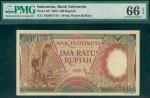 1958年印度尼西亚银行500盾，编号TBM 07144, PMG66EPQ
