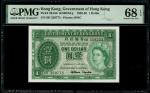 1959年香港政府一元，编号6H 359773，PMG 68EPQ