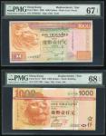 汇丰银行补版纸币2枚一组，包括2000年及2007年1000元，编号ZZ058227及ZZ717304，评PMG67EPQ及68EPQ。The HongKong and Shanghai Bankin