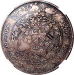 China, Qing Dynasty, [NGC XF Details] silver dollar, ND(1908), Guangxu Yuan Bao, Central mint, (LM-1