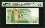 2003年中国银行香港有限公司贰拾圆。替补券。(t) HONG KONG. Bank of China. 50 Dollars, 2003. P-336a*. Replacement. PMG Gem