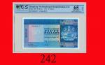 1973年香港上海汇丰银行伍拾圆The Hong Kong & Shanghai Banking Corp., $50, 31/10/1973 (Ma H25), s/n 824659. PCGS O