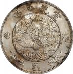 宣统年造大清银币壹圆 PCGS UNC Details  CHINA. Silver Dollar Pattern, ND (1910). Tientsin Mint.