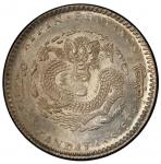 吉林省造庚子三钱六分花篮 PCGS MS 62 KIRIN: Kuang Hsu, 1875-1908, AR 50 cents, CD1900