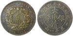 Chinese Coins, CHINA PROVINCIAL ISSUES, Hupeh Province : Silver Tael, Year 30 (1904), Obv large cent