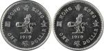 COINS, 钱币, CHINA - HONG KONG, 中国 - 香港, Elizabeth II: Error 错体 Copper-nickel $1, 1979, with two rever