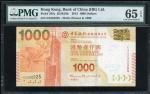 2013年香港中国银行1000元，趣味号 ES 222225，PMG 65EPQ