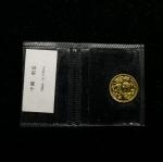 1992年熊猫纪念金币1/20盎司 完未流通