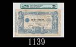1924年阿尔及利亚银行1000法郎