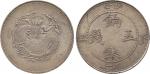 Sinkiang Province 新疆省: Ration Silver 5-Mace, ND (1910), Obv four Chinese characters in circle of pel