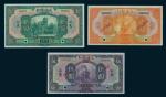 Bank of Communication, specimen 1 Yuan, orange, 5 Yuan, violet and multicoloured, 10 Yuan, green and