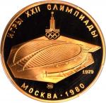 俄罗斯。1979-（M）100卢布。莫斯科造币厂。