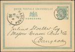 Hong Kong Postal Stationery Post Cards 1880-95 1c. green cancelled by 1893 (29 May) Hong Kong c.d.s.
