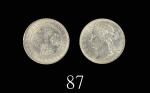 1888年香港维多利亚银币贰毫1888 Victoria Silver 20 Cents (Ma C28). Toned. PCGS AU55 金盾 