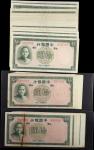民国二十六年中国银行拾圆。八十二张。CHINA--REPUBLIC. Lot of (82). Bank of China. 10 Yuan, 1937. P-81. Almost Uncircula