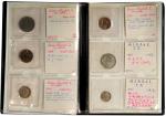HONG KONG. Collection & General Study of Hong Kong Mint Errors.