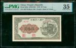 1949年中国人民银行第一版人民币50元「压路机」，编号VI V IV 483776，PMG 35
