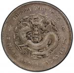 湖北省造宣统元宝七钱二分普通 PCGS XF Details HUPEH: Hsuan Tung, 1909-1911, AR dollar, ND (1909-11)