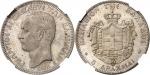 GRÈCEGeorges Ier (1863-1913). 5 drachmes 1876, A, Paris. Av. Légende en grec. Tête nue à gauche, sig