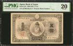 1899-1910年日本银行兑换劵伍圆。 JAPAN. Bank of Japan. 5 Yen, 1899-1910. P-31b. PMG Very Fine 20.