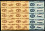 1953年第二版人民币长号分币一组十五枚