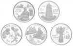 1995年中国传统文化系列(第1组)纪念银币22克一套五枚 完未流通