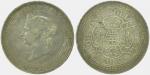 1868年香港一圆银币，GVF