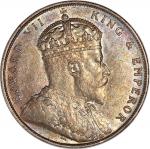 1907及1907H海峡殖民地银元一对，EF至AU. Straits Settlements, a pair of silver dollars, 1907 and 1907H, extremely 