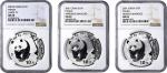2001年10元。熊猫系列。三枚。CHINA. Trio of Silver 10 Yuan (3 Pieces), 2001. Panda Series. All NGC MS-69 Certifi