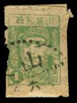 1946年华东区宋体山东邮政朱德像1元旧票1枚，中上品