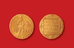 1841年荷兰小型金币