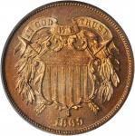 1869 Two-Cent Piece. Proof-65 RD (PCGS).