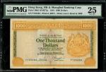 1981年香港上海汇丰银行1000元，移位错体票，编号F723464，PMG 25
