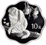 2004年甲申(猴)年生肖纪念银币1盎司梅花形 NGC PF 68