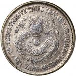 北洋造光绪22年二角 PCGS XF 92 China, Qing Dynasty, Chihli Province, [PCGS XF Detail] silver 20 cents, Peiyan