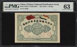 民国元年中华民国靖国军军用钞票壹圆。(t) CHINA--MILITARY. Chinese National Pacification Army. 1 Dollar, ND (1912). P-S3