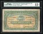 1901年香港上海汇丰银行5元，编号735941，PMG 15NET，有修补及墨印